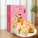 NAK巴旦木薄脆108g脆片代餐独立包装坚果薄脆饼干香甜脆爽休闲小零食