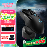 罗技（G） G903无线鼠标游戏电竞充电 RGB灯光机械宏编程fps吃鸡英雄联盟送男生男友礼物 G903 HERO+无线充电底座