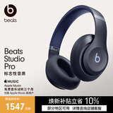 beats Studio Pro 无线头戴式耳机 【礼物】蓝牙主动降噪   兼容苹果安卓系统  海军蓝