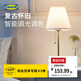 宜家（IKEA）奥思迪复古卧室台灯床头灯拉绳式装饰氛围灯 白色黄铜台灯+E27灯泡600流明