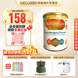 美赞臣（MeadJohnson）英版安敏健 无乳糖深度水解奶粉 益生菌低敏特殊配方奶粉 波兰版 英版安敏健2段 7个月-1岁 400g*1罐