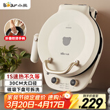 小熊（Bear）电饼铛加深加大烤盘可拆洗家用电饼档薄饼机三明治早餐机煎饼锅烙饼锅双盘加热 DBC-E15T1带把手