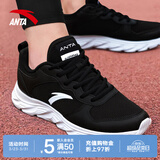 安踏运动鞋男鞋子男士春夏季款皮网面拼接软底轻便减震跑步训练徒步鞋 【透气网面】黑/安踏白-4 41