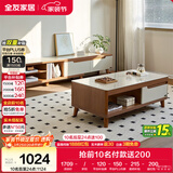 全友家居 现代简约茶几电视柜组合套装客厅收纳储物置物柜子家用茶桌