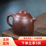 藏壶天下宜兴紫砂壶名家纯手工刻绘家用泡茶壶原矿紫泥中式功夫茶具秦权壶 秦权壶 300ml