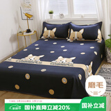 艾薇（AVIVI）床单单件 卡通被单双人床单单件 幻想狗儿 1.5/1.8米床 225*250cm