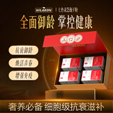 WILAKON/维乐康美国进口灵芝破壁孢子粉麦角硫因抗衰老氧化养颜紧致皮肤增强免疫