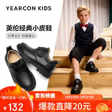 意尔康男童皮鞋黑色儿童皮鞋开学必备头层牛皮学生皮鞋男孩表演鞋黑色28