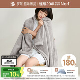 罗莱家纺 A类法兰绒毯子纯色午睡空调毯盖毯 粹·超柔晚安 灰96*140cm