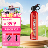 仆旅车载灭火器水基耐高温防爆小型便携式3c认证正品私家车用家用