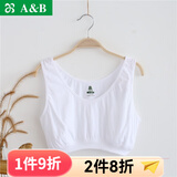 AB内衣纯棉女士小背心 薄款中老年宽松大码胸罩老奶奶文胸白色 S902 白色 L (160/90)
