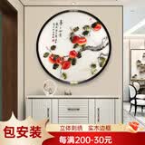 摆福百利苏绣客厅玄关装饰画圆形壁画新中式高档背景墙餐厅挂画精品刺绣 精品刺绣  事事如意 60*60实木边框