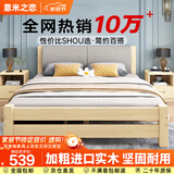 意米之恋实木床双人床软包卧室单人床【包安装】1.8m*2m*40cm高满铺 RB010