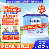 Nutrilon荷兰牛栏婴幼儿配方奶粉HMO益生元 诺优能原装进口800g 【询客服领大额券】6段(3岁以上) 400g 3罐 27年2月