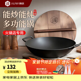 铸味（Jill May）铸铁火锅老式家用商用珐琅加厚加深一体成型电磁炉明火通用火锅 特价款|火锅专用锅(圆底) 33cm