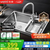 华帝（VATTI）厨房不锈钢水槽拉伸双槽洗菜盆洗碗盆水池H-A2012(77)-C.1 S2双槽