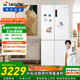 统帅（Leader）海尔冰箱出品玉脂白506L十字门家用母婴冰箱大容量一级能效BCD-506WGLTD79M9U1售完即止只退不换