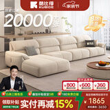 酷比得2025新款现代简约奶油风沙发客厅转角贵妃组合猫抓布艺沙发 1.86米双人位 (旗舰版云端坐感)微光雪尼尔绒