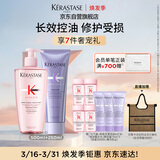 卡诗元气姜粉瓶洗发水+玻尿酸水光精华霜洗护套装750ml控油丰盈蓬松