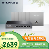 普联（TP-LINK）无线AP面板 全屋WiFi6套装 3000M 家用企业组网路由TL-XAP3002GI-PoE深空银 AC升级款（1拖6套装）