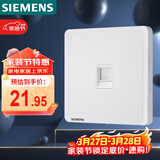 西门子（SIEMENS）开关插座 超五类电脑网络插座面板 致典雅白色5UH14623NC01