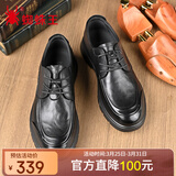 蜘蛛王男鞋真皮商务休闲皮鞋男中老年爸爸鞋 48H099 黑色（松紧带） 40