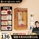 西凤酒海窖龄 匠酿52度白酒 凤香型高度纯粮 自饮送礼 500ml单瓶