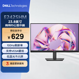戴尔（DELL）23.8英寸 办公显示器 FHD IPS 100Hz 硬件低蓝光 72%NTSC 电脑显示屏 E2425HM