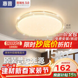 惠普吸顶灯普瑞护眼LED餐厅卧室轻奢风水晶灯中山灯具 臻之光包安装