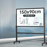 得力(deli)支架式白板150*90cm玻璃带架子白板家用会议办公白板写字板黑板8737