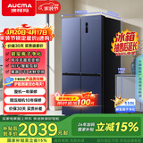 澳柯玛（AUCMA）510升十字对开门四开门电冰箱风冷无霜一级能效双变频净化冰箱净味除菌家用大容量BCD-510WPNE