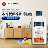 GUARDSMAN进口木地板蜡地板霜实木复合地板清洁保养精油红木家具打蜡护理