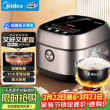 美的（Midea）【政府补贴】低糖低卡IH智能电饭煲3L电饭锅 健康WIFI智控多功能2-3人蒸米饭锅MB-30X7-305AL1