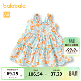 巴拉巴拉女童连衣裙宝宝裙子婴儿公主裙夏装儿童满印洋气甜美气质 白红色调00316 90 cm