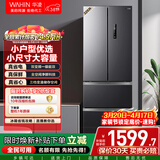 华凌美的出品326L法式多门冰箱一级能效双变频风冷无霜家用电冰箱节能净味冰箱BCD-326WFPH国家补贴