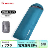 探路者（TOREAD）棉睡袋 四季通用户外露营防潮便携信封式加厚保暖被子TECCCM90739