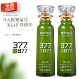 名美人全新升级】377+877双重美白精华乳-14天抗皱紧致-淡斑纹保湿舒缓 377+877双重美白抗皱精华乳[150ml*1瓶]