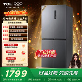 TCL 408L十字门冰箱分区养鲜一级能效双变频风冷无霜深冷速冻智慧变温家用冰箱BCD-408WPJD国家补贴