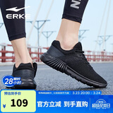 鸿星尔克（ERKE）运动鞋男鞋休闲跑鞋网面透气轻便耐磨通勤久站户外基础跑步鞋男士