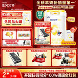 佳贝艾特（Kabrita）新悦白婴幼儿配方羊奶粉3段800g*2 (1-3岁)天然A2蛋白