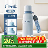 希乐保温杯大容量316不锈钢水杯男女士户外便携车载学生直饮吸管杯子