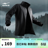 鸿星尔克三防运动风衣男26年新款立领开衫夹克外套上衣防泼水面料跑步服