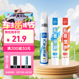 仆旅汽车补漆笔车漆修复自喷漆划痕修复神器专用白色比亚迪大众车通用