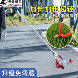卡夫威尔 垃圾夹保洁环卫垃圾钳便捷拾物器园艺长柄捡拾器免弯腰 PC2787