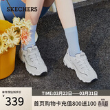 斯凯奇（Skechers）小白熊女鞋春季厚底百搭老爹鞋熊猫鞋休闲运动鞋99999863