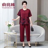 俞兆林（YUZHAOLIN）母亲节特体大码200斤胖mm短袖套装中老年时尚雪纺两件套妈妈夏装 酒红色 4XL 建议150-170斤
