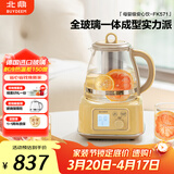 北鼎（Buydeem）养生壶全玻璃烧水壶自营多功能炖煮壶煮茶壶一体办公室家用恒温壶电热水壶1.2L FK571小鹅黄+茶篮