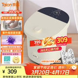 泰昌（Taicn）泡脚桶足浴盆加热恒温洗脚全自动电动按摩养生杀菌美足去角质防漏电送父母礼物三八节女神礼物 TC-908FL丨倾斜躺泡丨紫外线杀菌丨冲浪按摩 电动正反推拿按摩  28cm深桶泡小腿