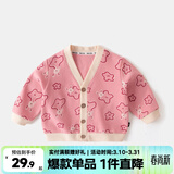 嘟嘟家儿童针织衫上衣潮女童开衫洋气春季男童春装时髦宝宝外套童装衣服 粉色 80