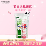 Herbacin德国进口护手霜小甘菊75ml*2经典+玫瑰组合装手霜套装